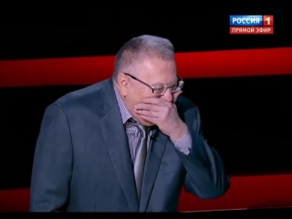 zhirinovsky laughs