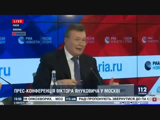 yanukovych about his fate